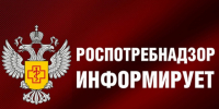 Роспотребнадзор приостановил ввоз пищевой продукции из Армении. - Ольховатский район