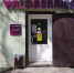 Склады Wildberries и Ozon могут временно перейти в управление государства - DonDay.Ru