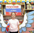 Триколор объединяет: как наши библиотеки отметили День российского флага - Библиотека им. П.М. Кудряшева