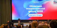 Владислав Головин: Рост доходов учителей без повышения нагрузки -  цель «Единой России» - Единая Россия