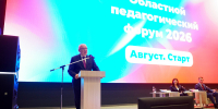 Александр Соколов: историческое просвещение — защита нашего будущего - Правительство области