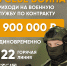 Военная служба по контракту - Бабушкинский муниципальный округ