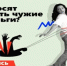 Стоп, мошенники! - Ремонтненский район