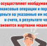 Отпуск которого не было: томичка потеряла 200 тысяч на поддельном сайте турфирмы - Департамент потребительского рынка