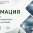 Информация об общем прогнозе наступления неблагоприятных метеорологических условий - Министерство природных ресурсов и экологии