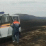 На месте пожара. Источник: МЧС России по Оренбургской области - Ural56.Ru