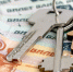 Фото: Ultraskrip/Shutterstock/Fotodom - Красный Север