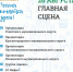 Изображение: ТКД - InformPskov.Ru