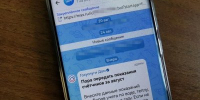 Сервис для поиска домовых чатов нижегородских многоквартирных домов появился в мессенджере МАХ - Правительство Нижегородской области