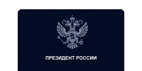 Встреча с Владимиром Владимировым. - Старомайнский район