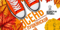 Вперед за... - Технологический техникум