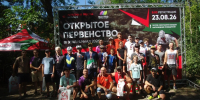В Новочеркасске завершился III этап открытого первенства города по маунтинбайку в дисциплине «Кросс-кантри» - Администрация Ростовской области