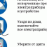 Как избежать пожара в квартире.. - Козульский район