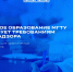 МГТУ подтвердил соответствие требованиям к подготовке медицинских и фармацевтических кадров - МГТУ