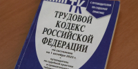 Выходной и отпуск: на какие меры поддержки с 1 сентября смогут рассчитывать пострадавшие в ЧС - Комсомольская правда