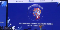 Юный уроженец Боковского района Ростовской области Алексей Вишняков взял Гран-при Конкурса «U-235. Новые песни». - Администрация МО Курчатов