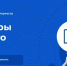 Информация о проекте «Магистры русского языка» - ЛГУ им. А. С. Пушкина