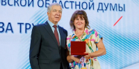 50d9b704-2b7b-4147-ab9c-244e970c1e48.jfif - Комитет по образованию