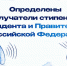pic_1 - РязГМУ им. академика И.П. Павлова