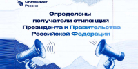 pic_1 - РязГМУ им. академика И.П. Павлова