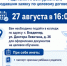 Внимание целевикам! - ГБПОУ ВО ВБМК