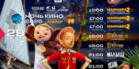 Фото: "Победа"; сайт СОДРИ - ИА СаратовБизнесКонсалтинг