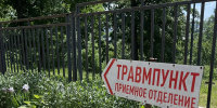 Экс-директор завода ответит за ампутацию кисти руки сотрудника - РИА 57