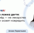 Мёд: польза и вред для здоровья — объясняет гастроэнтеролог ЛРЦ - ФГАУ ЛРЦ