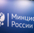 Минцифры: журналистов необходимо обучать работе с ИИ - ИА Грозный-информ
