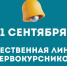Восточно-сибирский государственный университет технологий и управления - ВСГУТУ