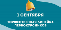 Восточно-сибирский государственный университет технологий и управления - ВСГУТУ