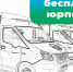 Минюст Татарстана проведёт день бесплатной юридической помощи ко Дню Республики Татарстан - Министерство юстиции