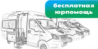 Минюст Татарстана проведёт день бесплатной юридической помощи ко Дню Республики Татарстан - Министерство юстиции