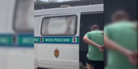ФСБ задержала жителя Краснодарского края за попытку вступить в террористическую организацию - Кубанские Новости