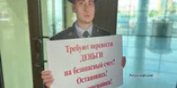 «Код от пенсии»: пенсионерку из Башкирии лишили более 11 млн рублей - Башинформ
