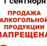 Уважаемые предприниматели и руководители торговых предприятий Лунинского района! - Лунинский район