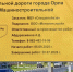 В Орле у приемочной комиссии возникли замечания к ООО «Монолитстрой» - Орловский Вестник