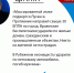 Боевики ВФУ вновь атаковали несколько муниципалитетов ЛНР – Леонид Пасечник - ГТРК ЛНР