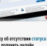 Справку об отсутствии статуса ИП можно сформировать в электронном виде - Город Агидель