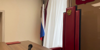 суд - V-Kurse.Ru