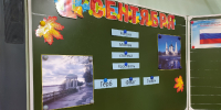 Ярославские учителя и воспитатели получат выплаты перед учебным годом - Ярославский регион