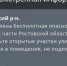 Беспилотную опасность объявили в Неклиновском районе днем 26 августа - DonDay-Taganrog.Ru
