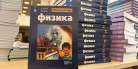 В Тучковской школе №1 сформирован инженерно-технический класс - Рузский городской округ