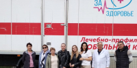 Ставропольские врачи на выездах осмотрели более 1,5 тыс. пациентов - Телеканал СвоёТВ
