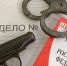 Полицейские помогли мурманчанину перестать заниматься «закладками» - Мурманский вестник
