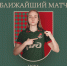 Анонс 13 тура ЮФЛ-девушки до 18 лет - ФК Локомотив