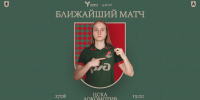 Анонс 13 тура ЮФЛ-девушки до 18 лет - ФК Локомотив