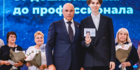 Форум педагогов собрал учителей региона для обсуждения изменений с 1 сентября - LipetskNews.Ru