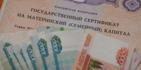 В Липецкой области упростили порядок оплаты обучения в вузах за счет маткапитала - Комсомольская Правда