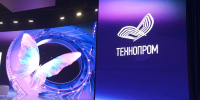 Главной темой форума этого года стало развитие российской науки. - Законодательное собрание